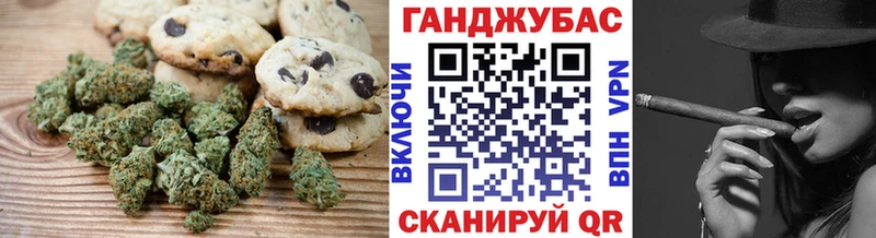 Купить  Камызяк  Canna-Cookies марихуана 