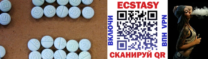 ЭКСТАЗИ 280 MDMA  Купить где  Камызяк 