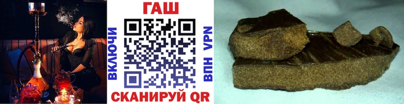 Купить закладки  Камызяк  ГАШ Cannabis 