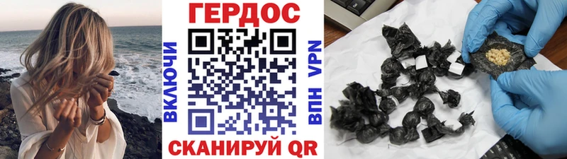 ГЕРОИН афганец  Купить закладки  Камызяк 
