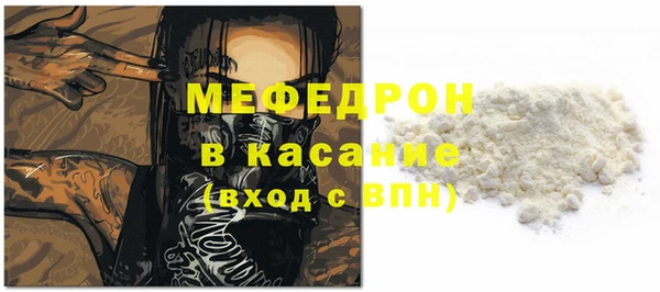 амф Каменск-Шахтинский