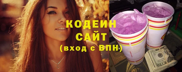 мяу мяу мука Каменка