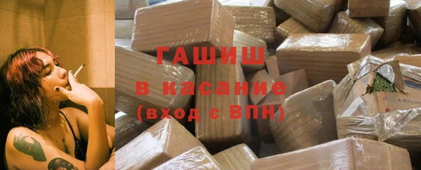 spice Каменногорск