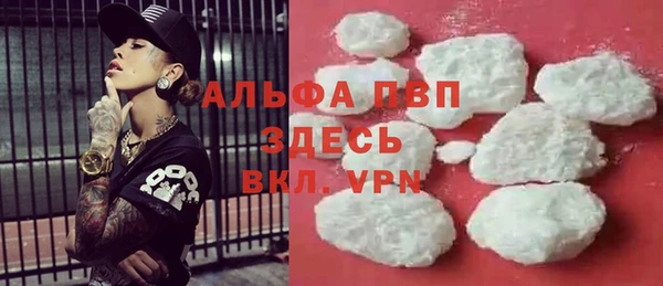 мяу мяу мука Каменка