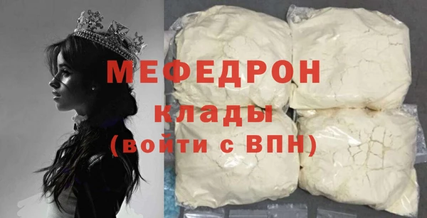 spice Каменногорск