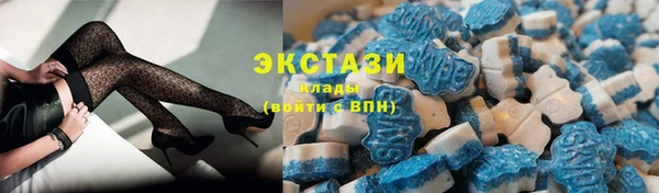 spice Каменногорск