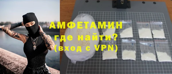 герыч Кинешма