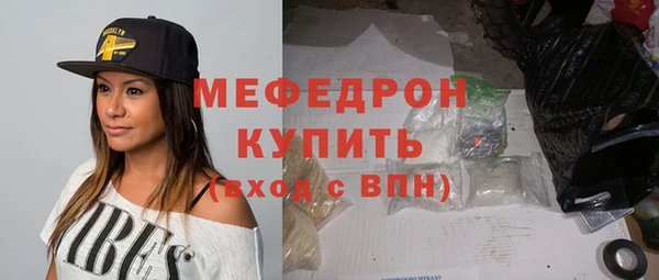 шишки Карталы