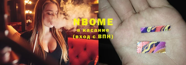кристаллы Карпинск