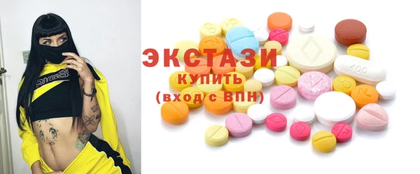 spice Каменногорск