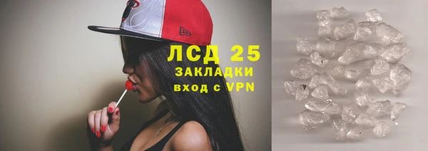 мяу мяу мука Каменка