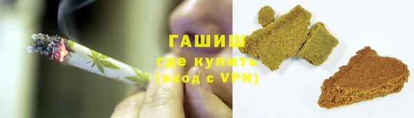 spice Каменногорск