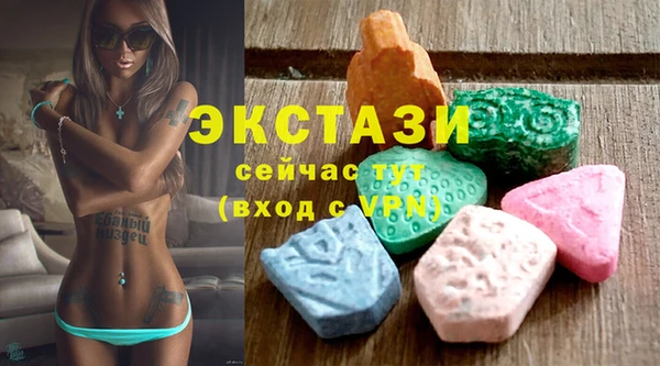 шишки Карталы