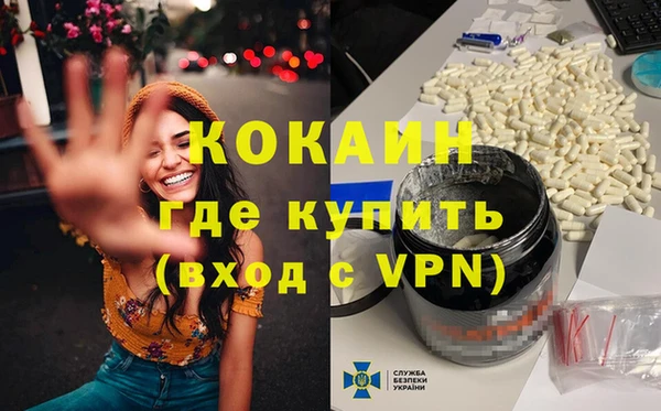 кристаллы Карпинск