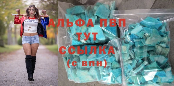 мяу мяу мука Каменка