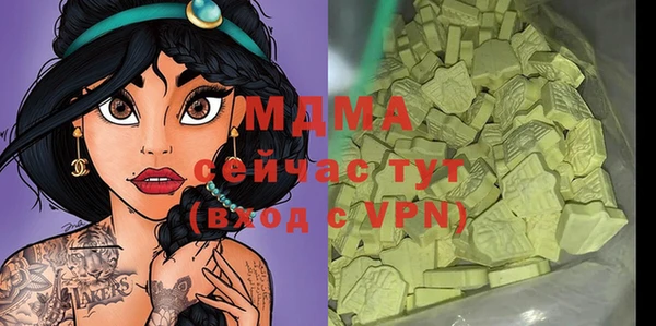 spice Каменногорск