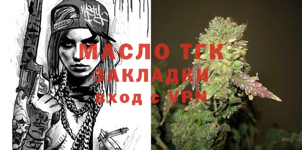 мяу мяу мука Каменка