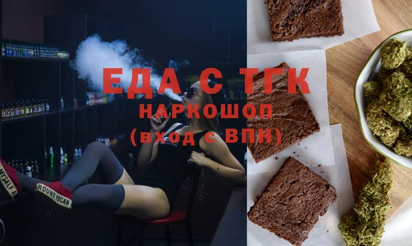 spice Каменногорск
