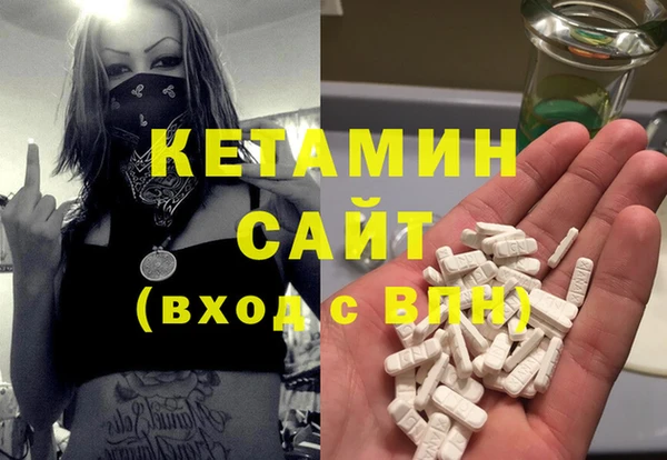 амф Каменск-Шахтинский