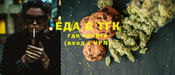 амф Каменск-Шахтинский