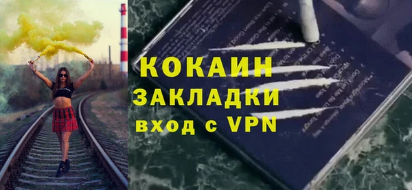 кристаллы Карпинск