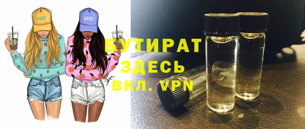 spice Каменногорск