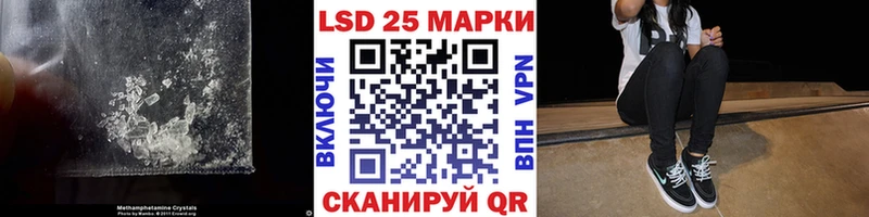 LSD-25 экстази ecstasy  Купить где  Камызяк 