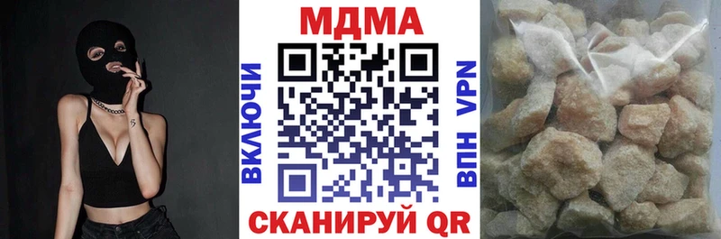 МДМА crystal  Купить  Камызяк 