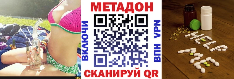 Купить  Камызяк  Метадон мёд 