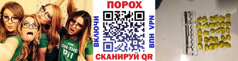 МЕТАМФЕТАМИН Methamphetamine Камызяк