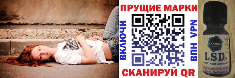 Купить закладки  Камызяк  Марки N-bome 1500мкг 