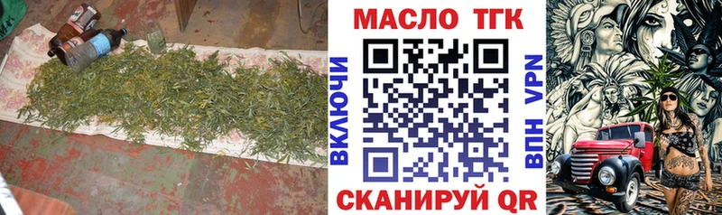 ТГК вейп  Купить закладки  Камызяк 